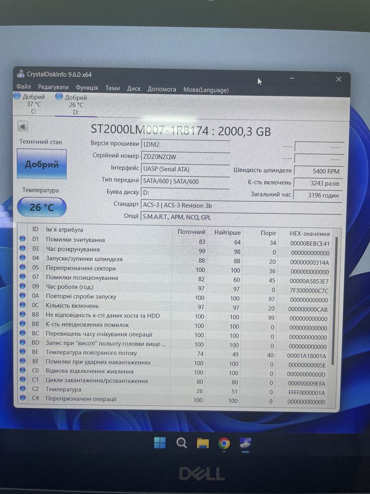 Seagate mobile HDD 2 TB (st2000lm007)