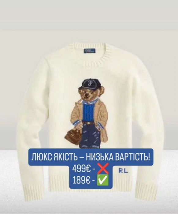 ‼️ЛЮКС СВІТЕР POLO RALPH LAUREN.Зимовий світер в люкс якості з бірками