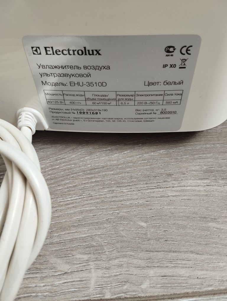 Зволожувачь повітря ультразвуковий " Electrolux"  ЕHU-3510D