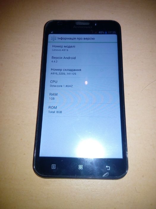 Смартфон Lenovo А-916 чорного кольору. Android 4.4.2.
