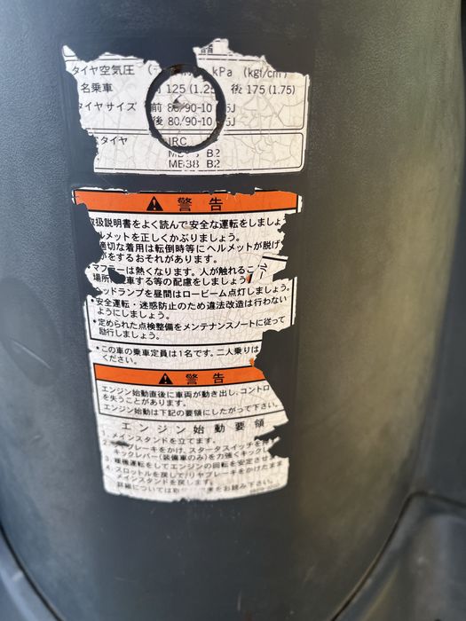 Мопед SUZUKl Lets 4