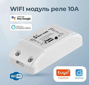 Модуль Wifi реле(5v-12v-220v) Tuya Smart Life 16A міні вимикач