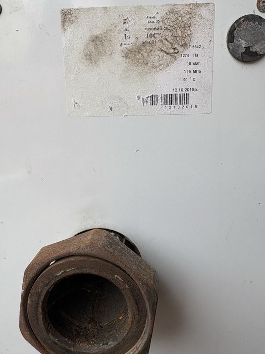 Котел  парапетний «Данко» 10 кВт