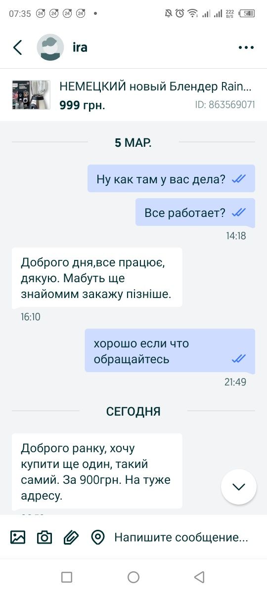 НЕМЕЦКИЙ новый Блендер Rainberg RB-2223 2000 Вт+кофемолка+измельчитель