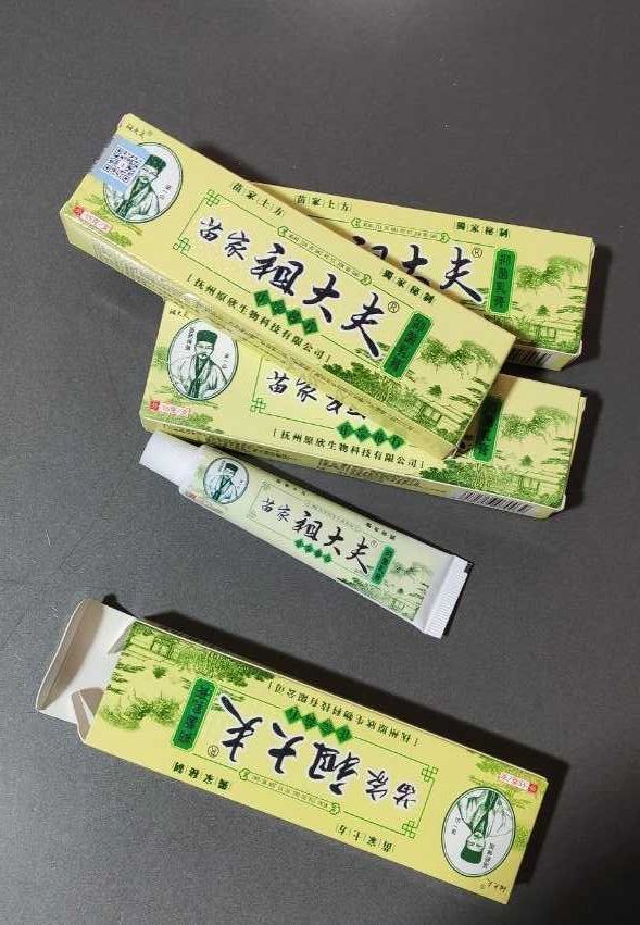 Китайський натуральний антибактеріальний крем для шкіри ZUDAIFU