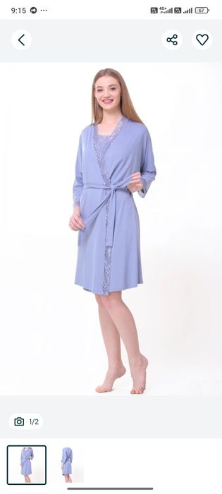 Жіночий новий халат