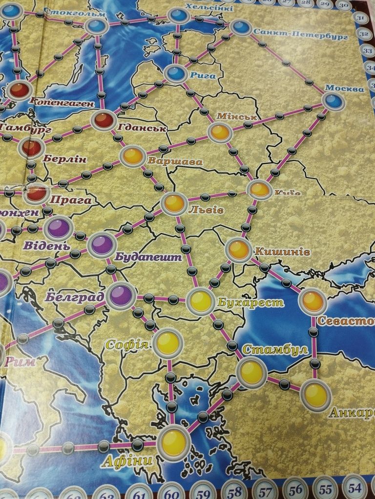 Настільна гра Галопом по Європах ТМ ARTOS