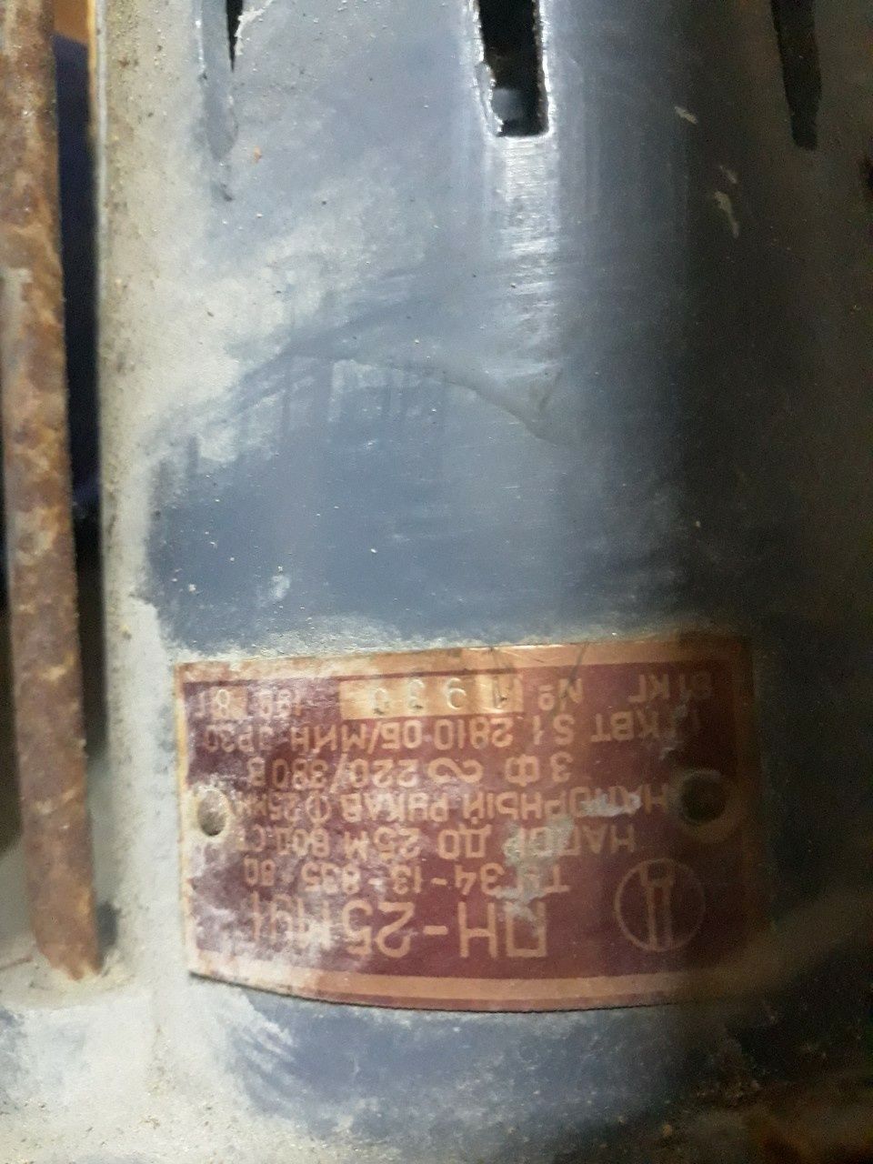 Продам плаваючий насос ПН 25М з поплавком.