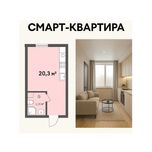 Продам смарт-квартиру 20,3 м² у затишних Бортничі — всього за 9736 $
