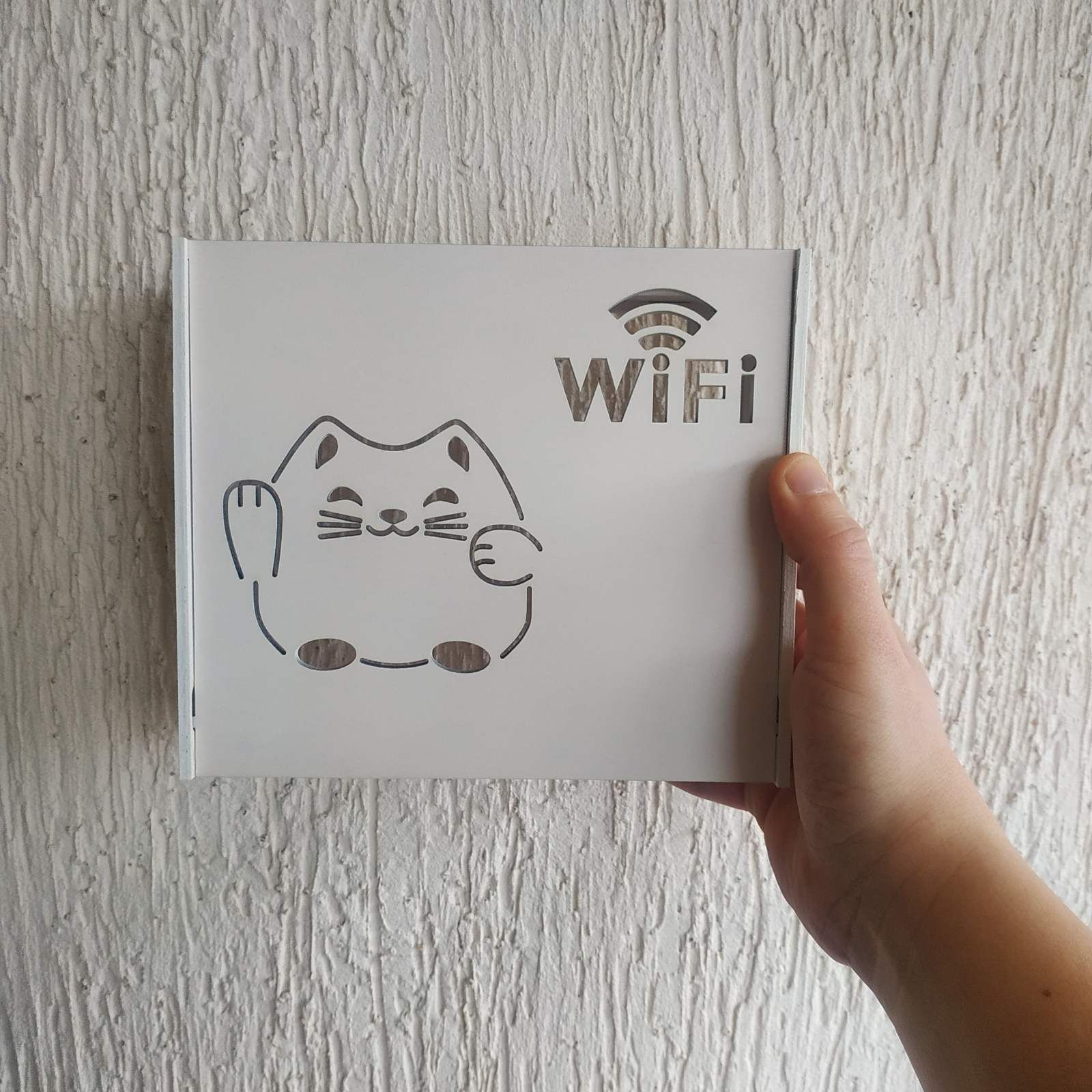 Поличка для WiFi