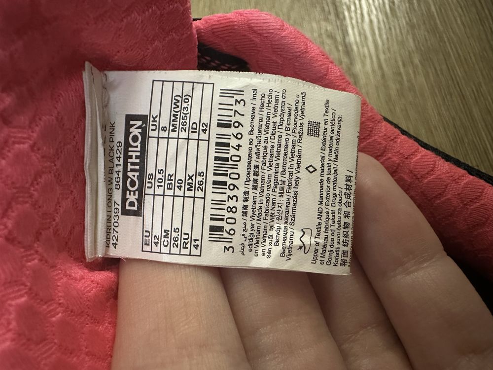 Женские кроссовки Decathlon 26.5 см