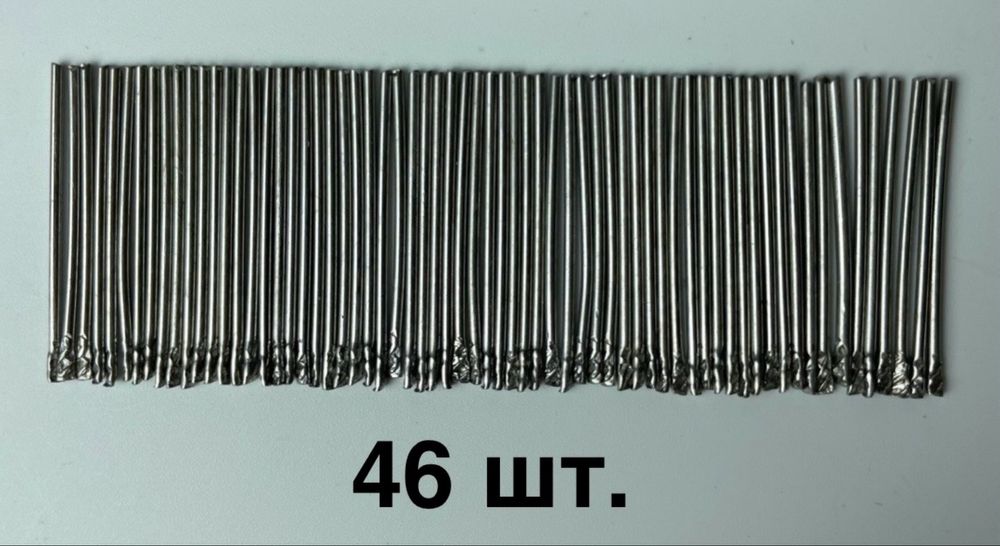 Сверла ссср новые