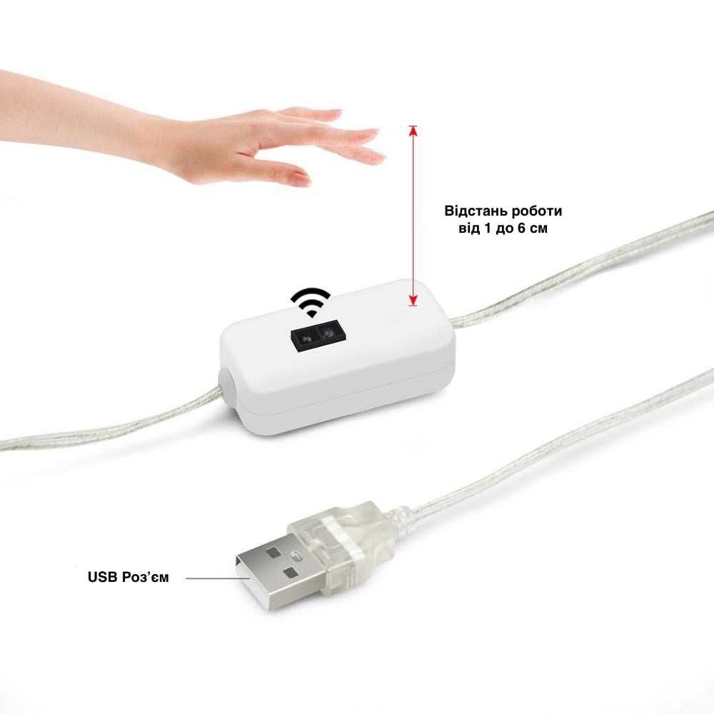 LED USB світильник лента светильник с бесконтактным выключателем