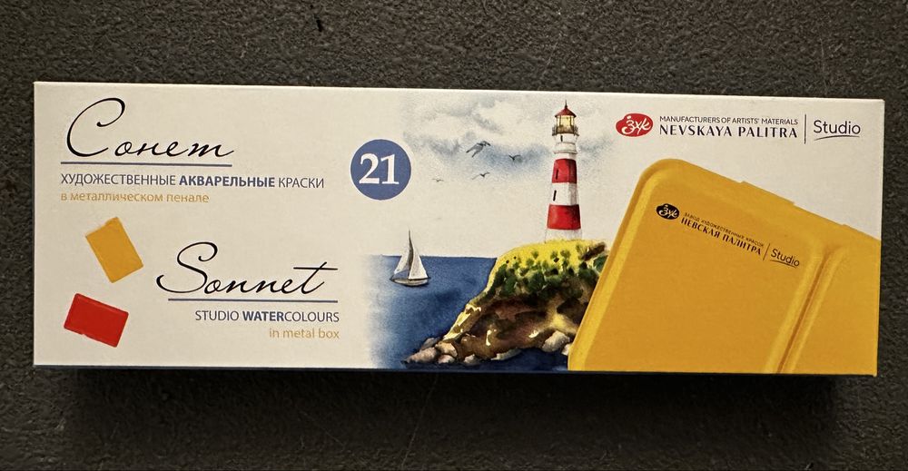 Zestaw akwareli Sonnet 21 kostek w metalowej kasetce. NOWE
