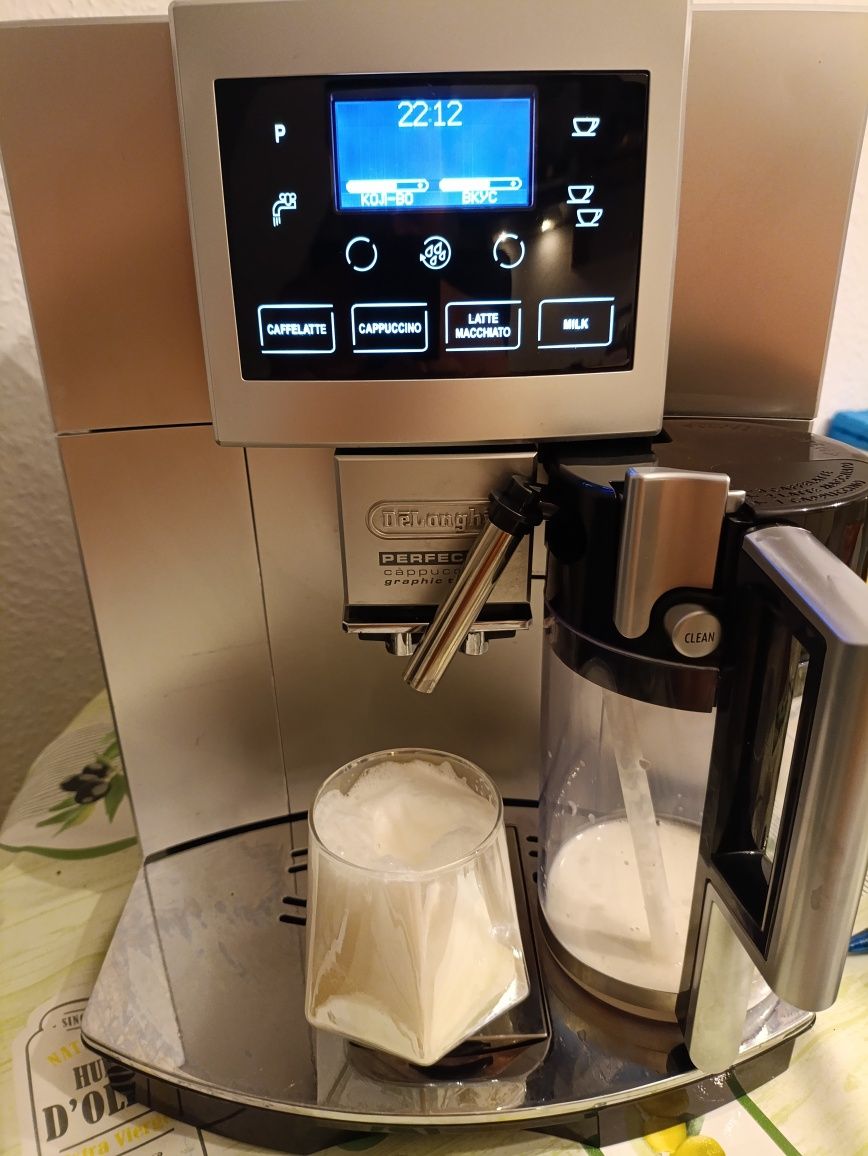 Кавова машина DeLonghi Perfecta