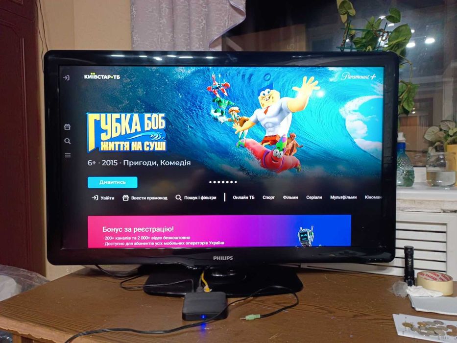Телевізор PHILIPS 42 дюйми