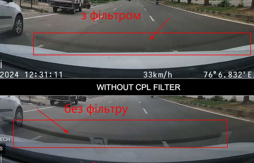 Поляризаційний фільтр лінза антиблікова 70mai A510 A500S A200