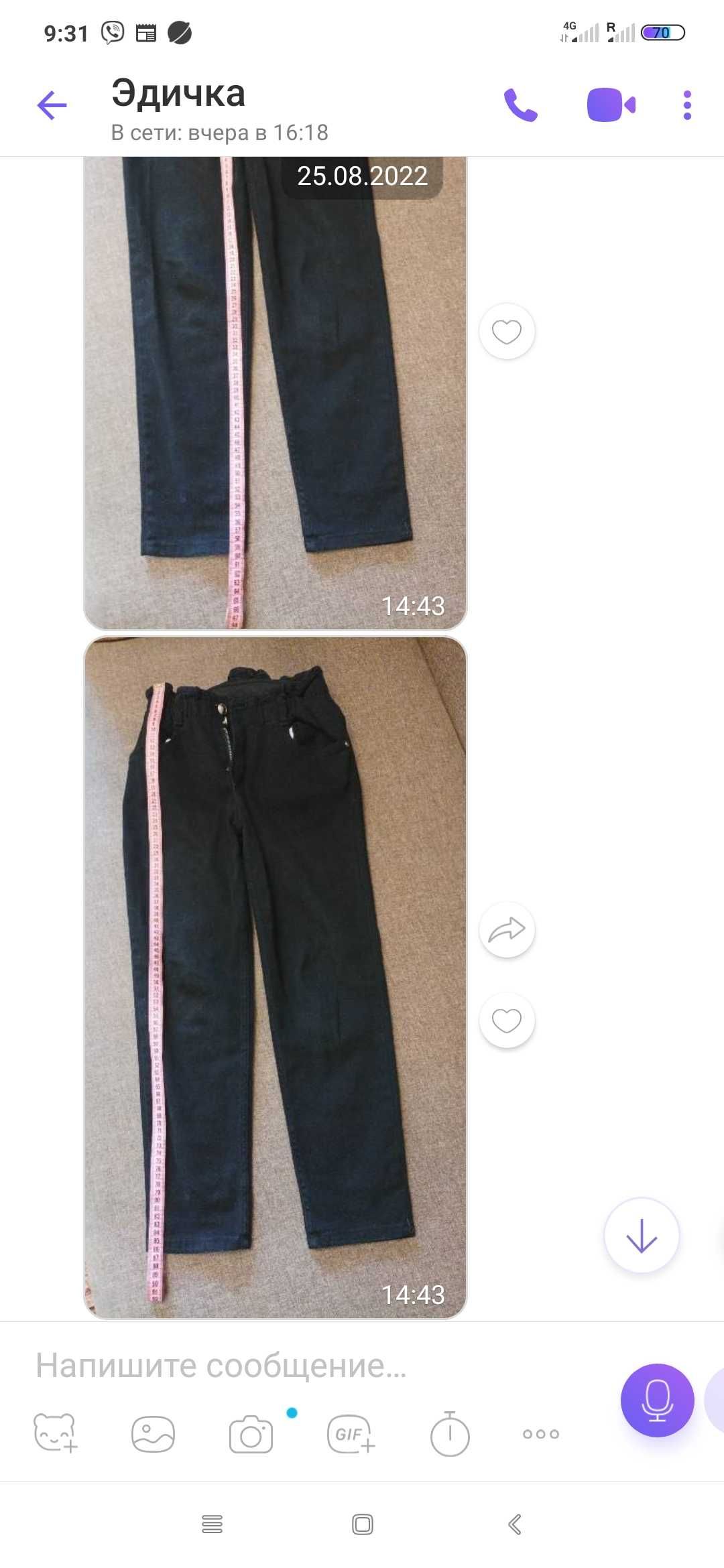 Черные школьные джинсы Момы для девочки р.134-140