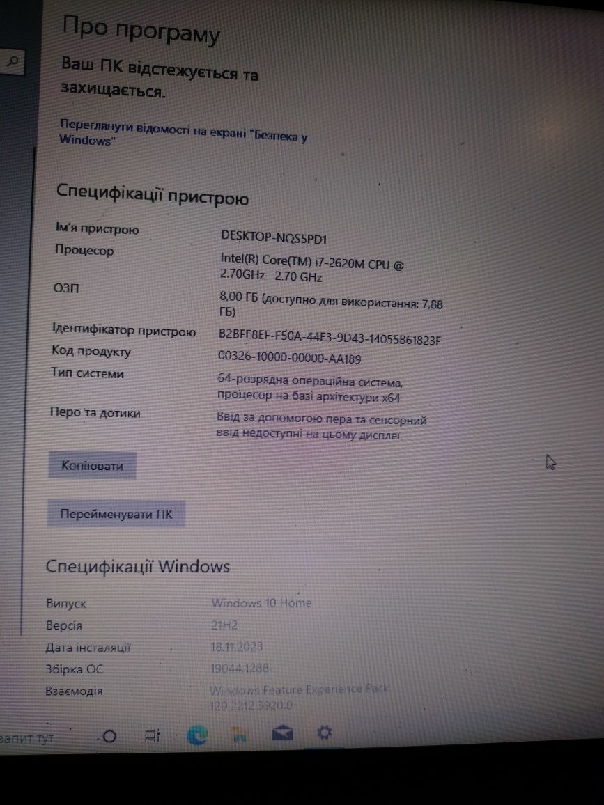 Ноутбук Dell latitude E6420