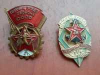 Значки медаль СССР