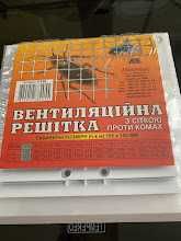 Решетка Гратка для вентиляції  155х155мм пластик білий