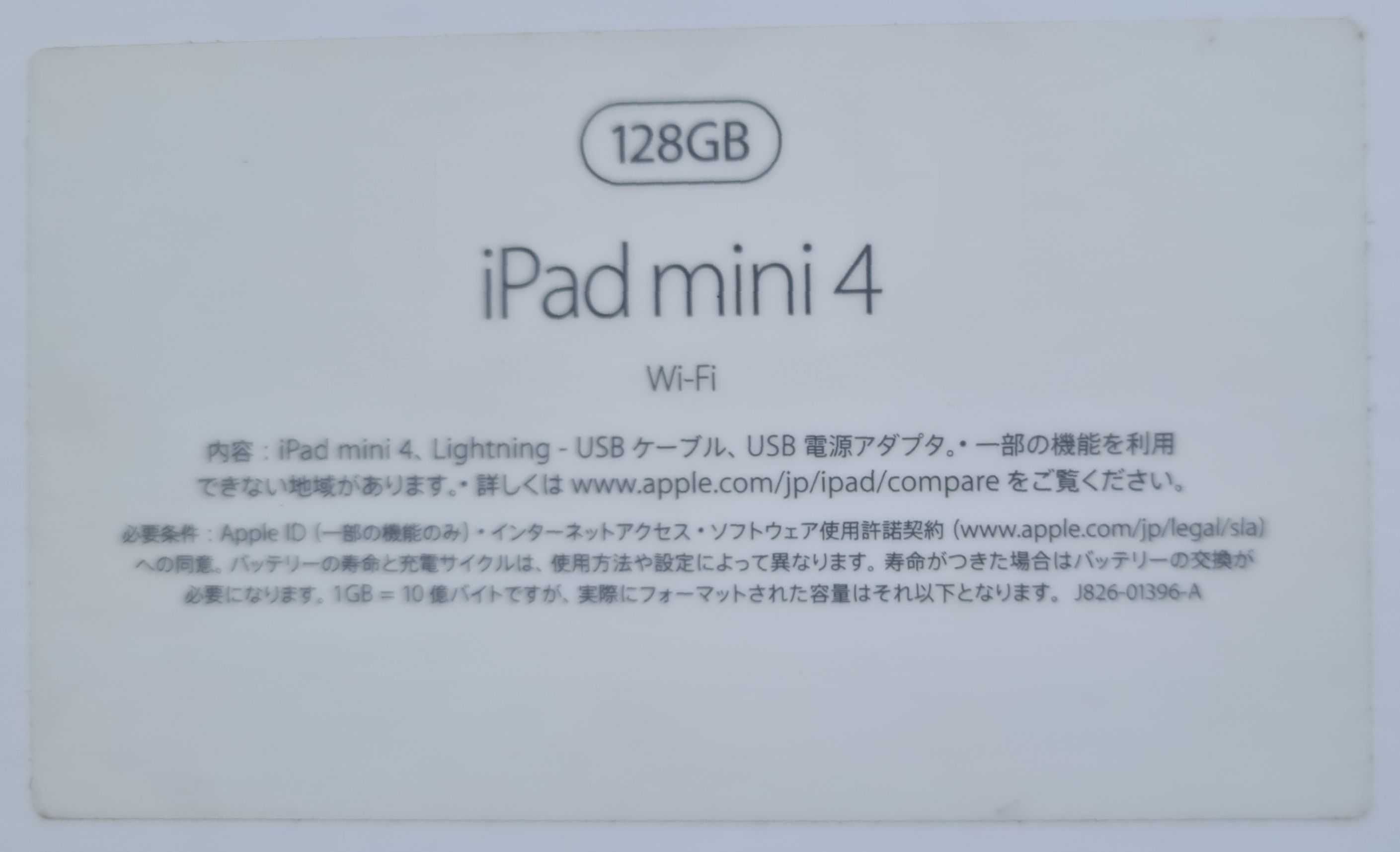 Продам iPadMini4 WiFi 128Gb модель A1538 Space Gray