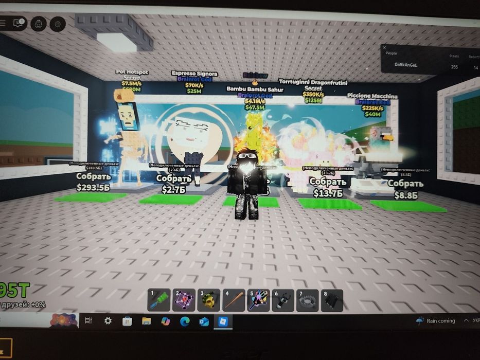 Brainrot брейнрот