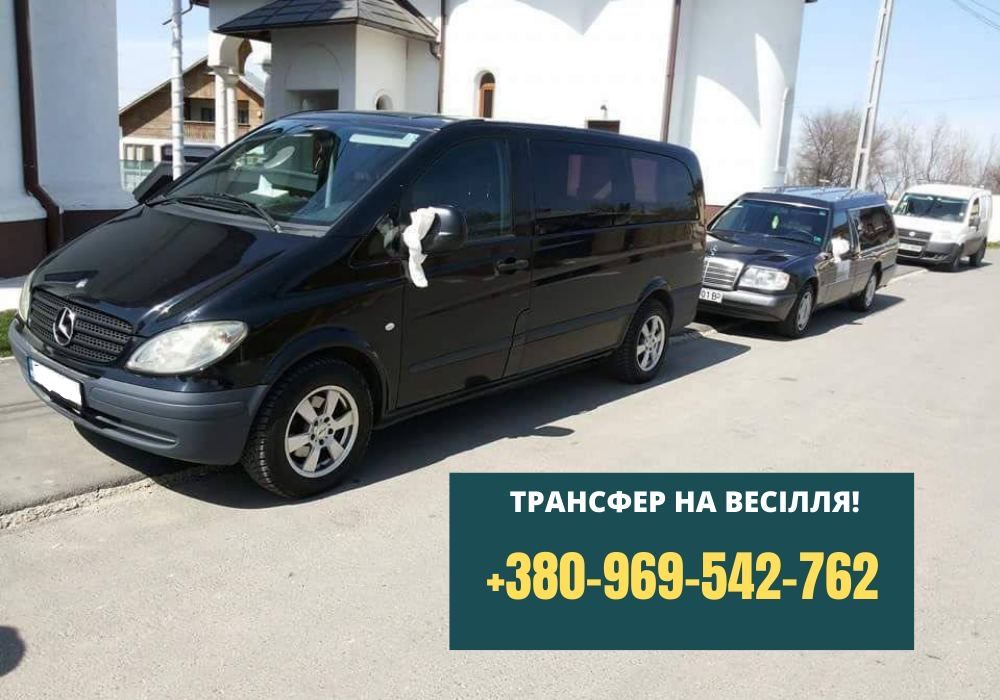 ТОП ЦІНА‼️Мікроавтобус. Трансфер. Оренда Минивен Пасажирські перевозки
