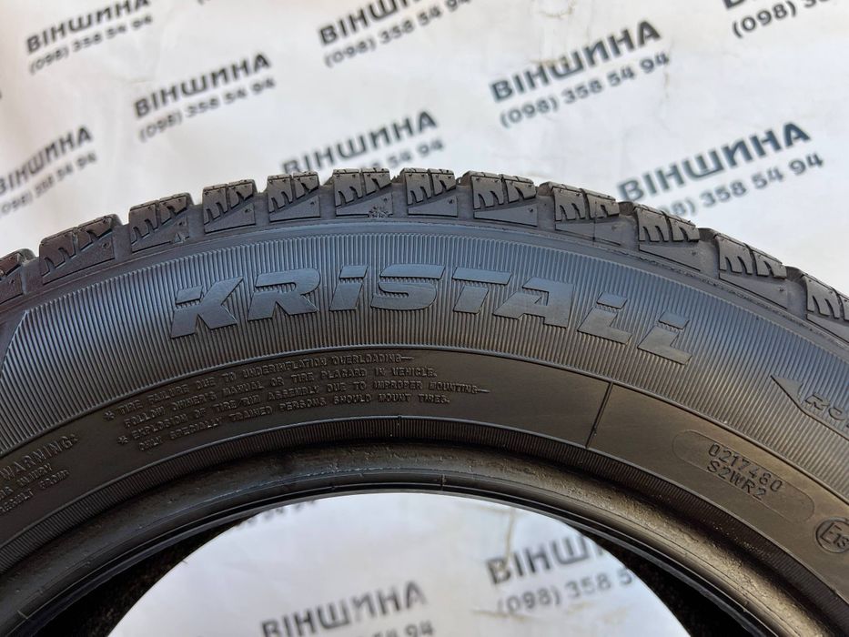 Шини 195/65 R 15 FULDA Kristall Montero 3. Зима пара. Колеса склад.