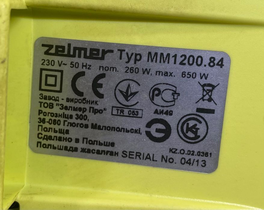 М'ясорубка → Zelmer MM1200.84 на 1.9 кВт. + ШИНКОВКИ | Польща.