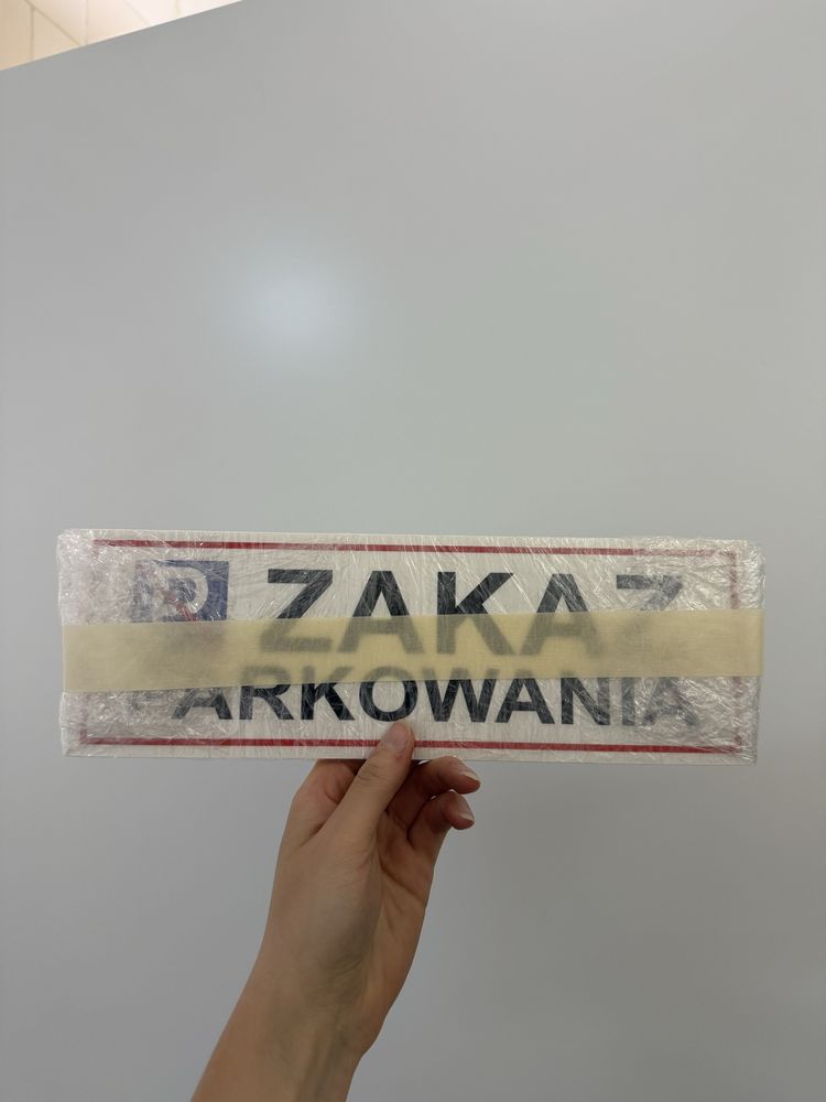 Tabliczka zakaz parkowania 30x10 cm 2 sztuki