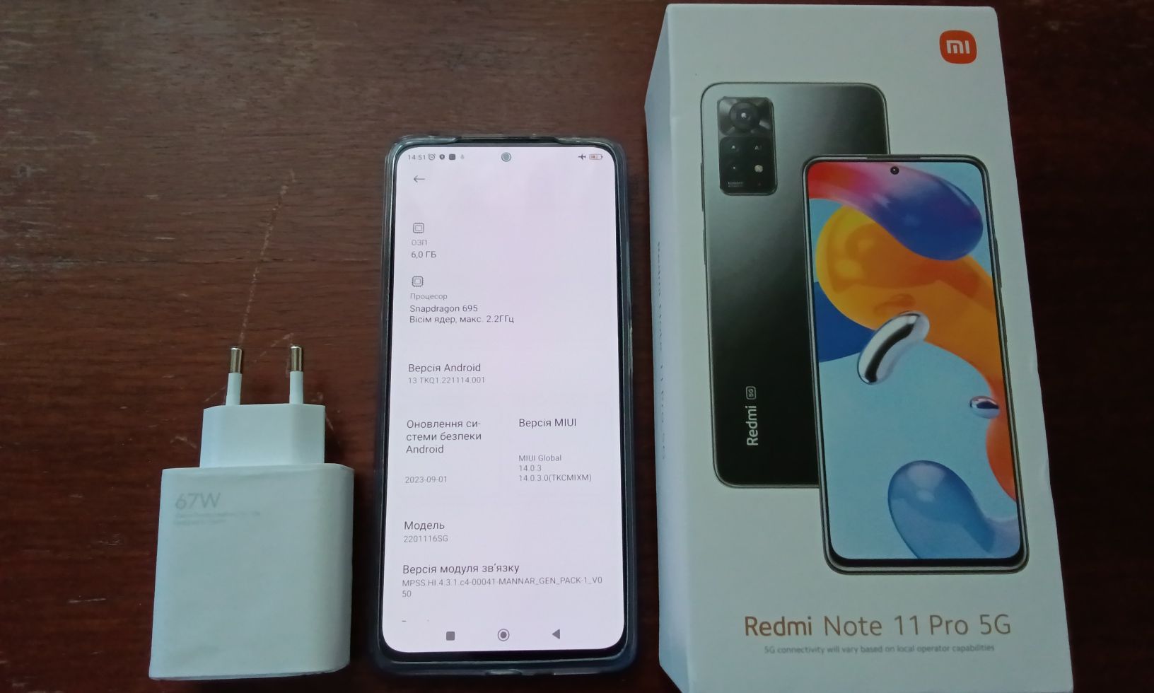 Xiaomi Redmi Note 11 Pro 5 G 6/64 Gb (Gray) з НФС