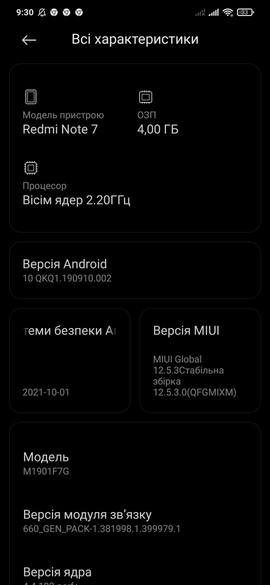 Xiaomi Redmi Note 7