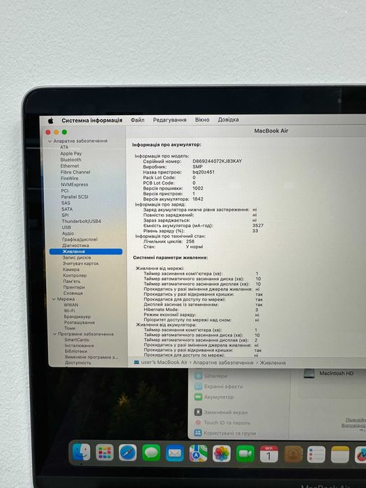 Macbook Air 2019 (i5/8gb/128 ssd)