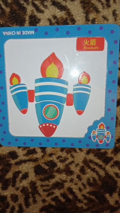 Деревянные пазлы,с магнитом и бумажные