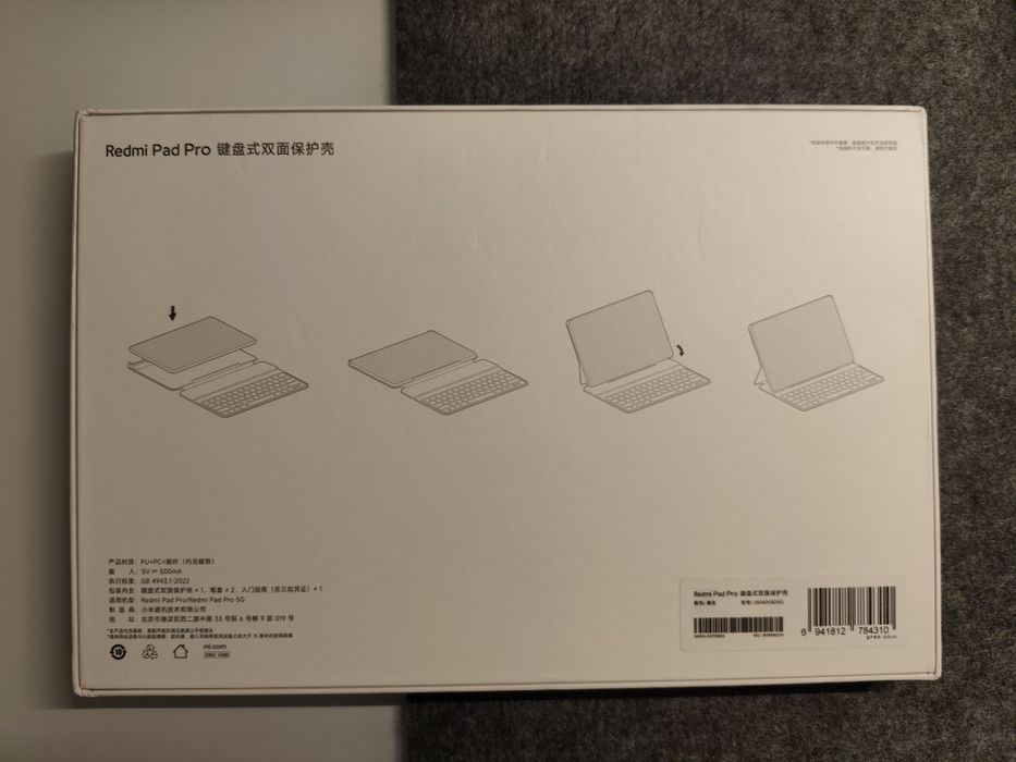 Redmi Pad Pro Keyboard