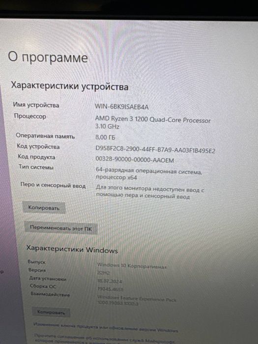 Продам ПК + ігрова клавіатура HyperX