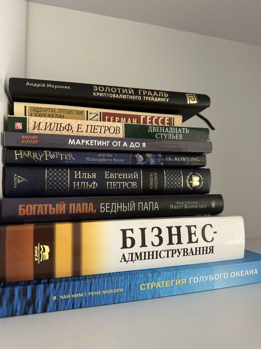 Комплект книг про бізнес