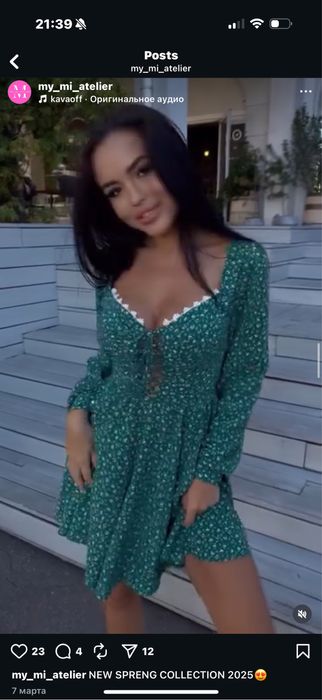 Сукня my_mi_atelier