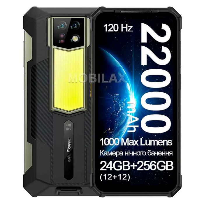 Телефон протиударний Ulefone Armor 24 12Gb/256Gb 22000 mAh 5G