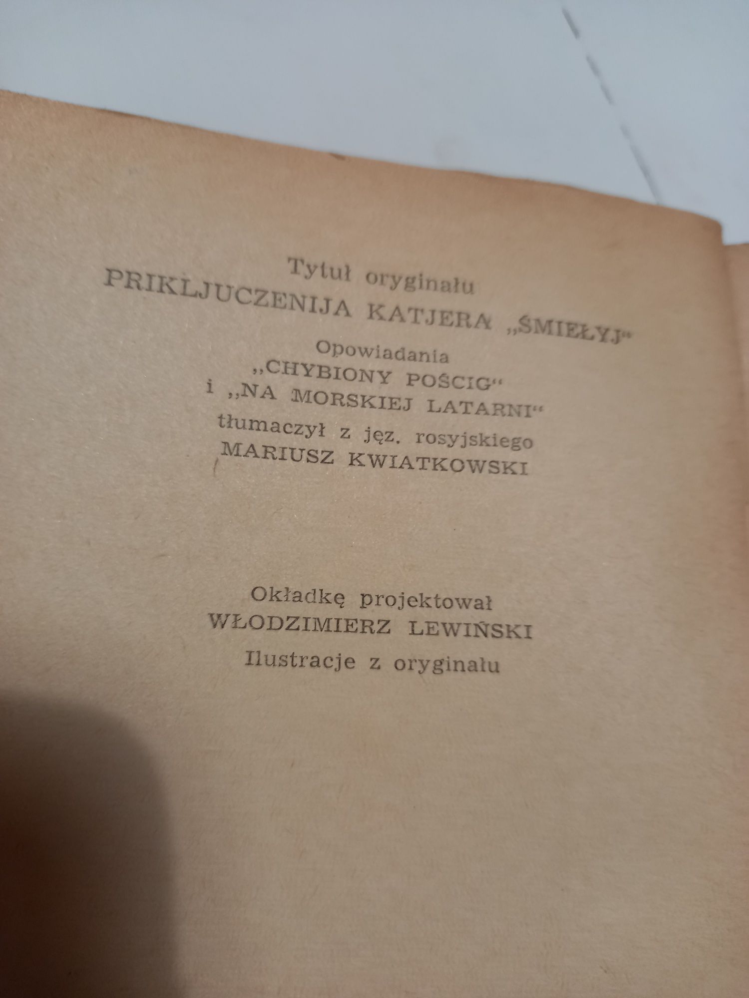 Komendant Ptasiej Wyspy S. Dikowski 1953r.