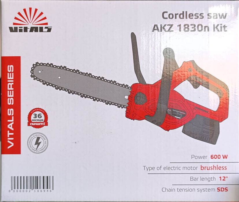 Пила ланцюгова акумуляторна Vitals AKZ 1830n Kit