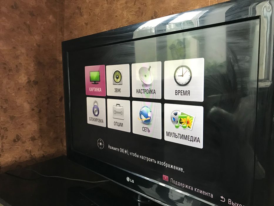 Телевизор LG 32LS340T-ZC