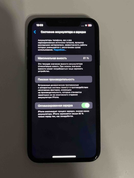 Продам  айфон 11