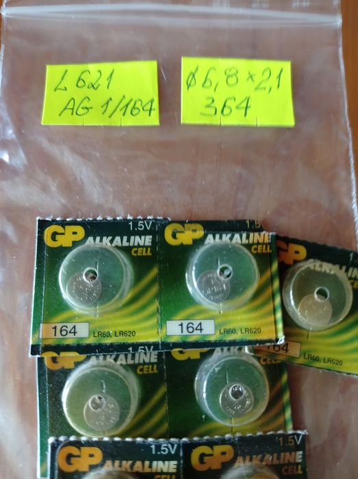 Bateria zegar LR 621