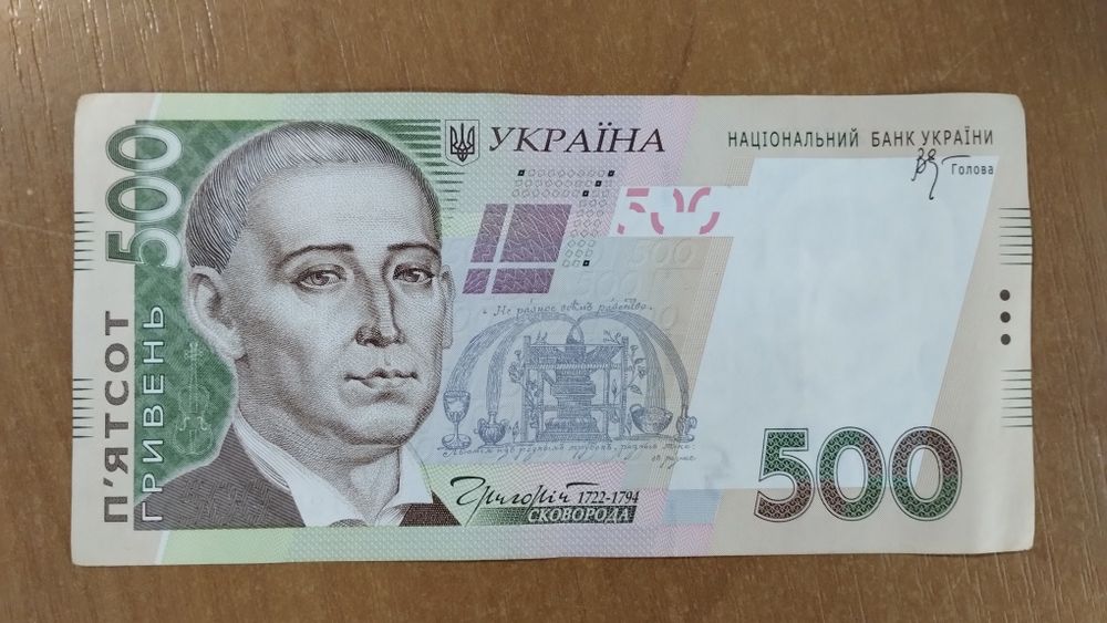 щасливий номер купюра