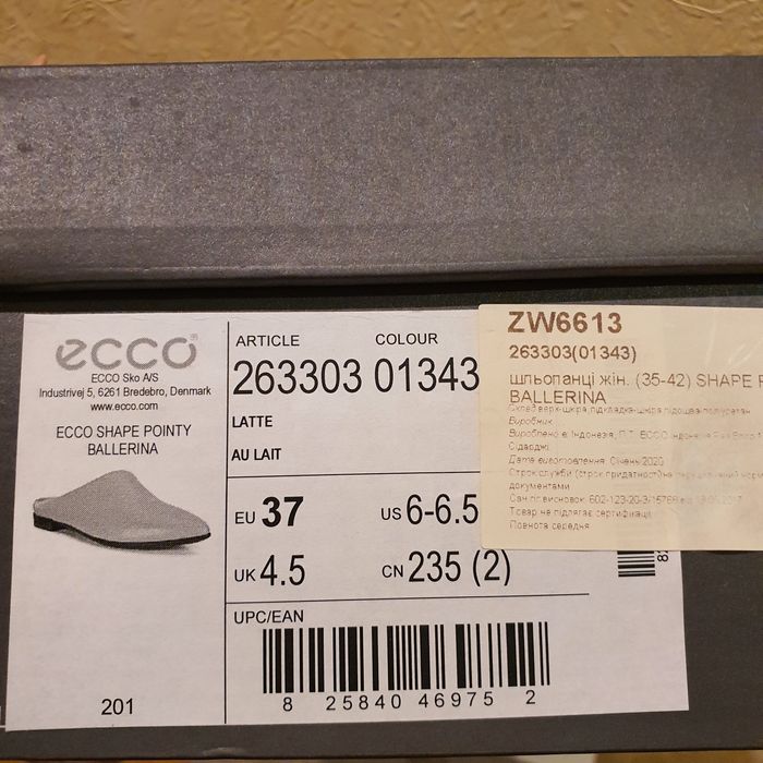 Сабо (мюлі) Ecco натуральна шкіра 37р. Лімітованої колекції