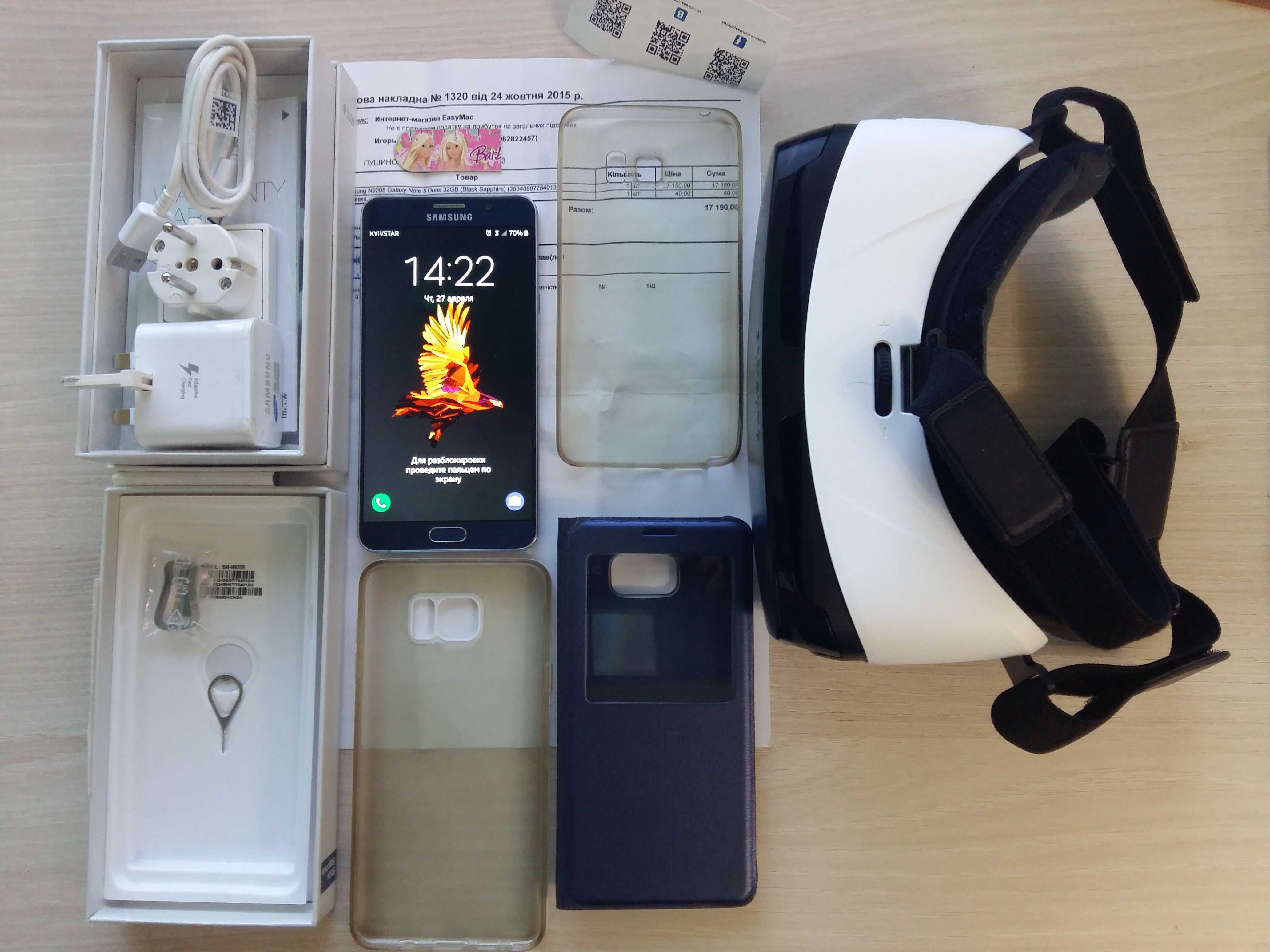 Набір віртуальної реальності: шолом Gear VR CE + Samsung Galaxy Note5+