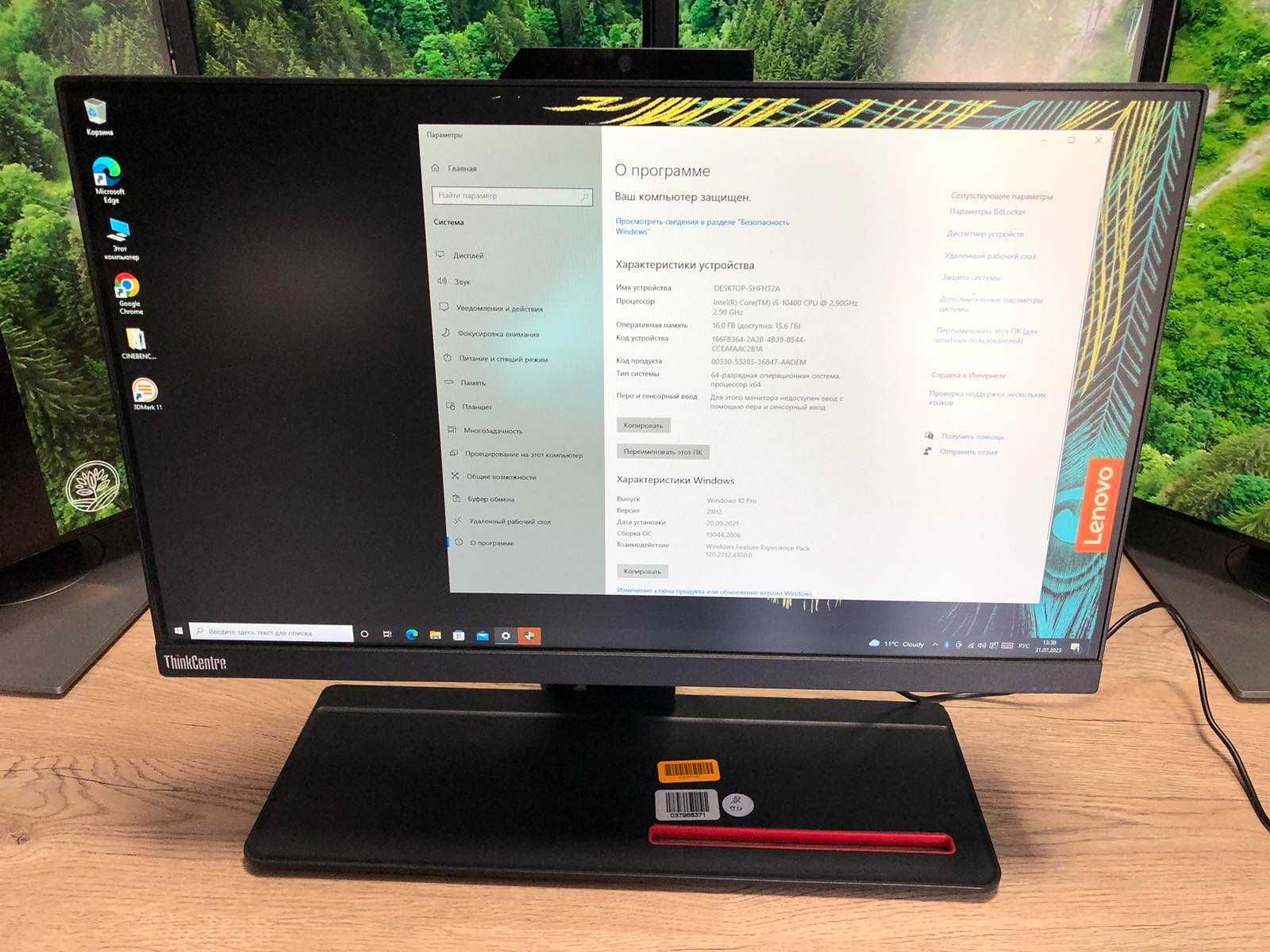 Мощный Lenovo ThinkCentre M70A | 21,5" IPS | i5-10400 | 16Gb | SSD+HDD