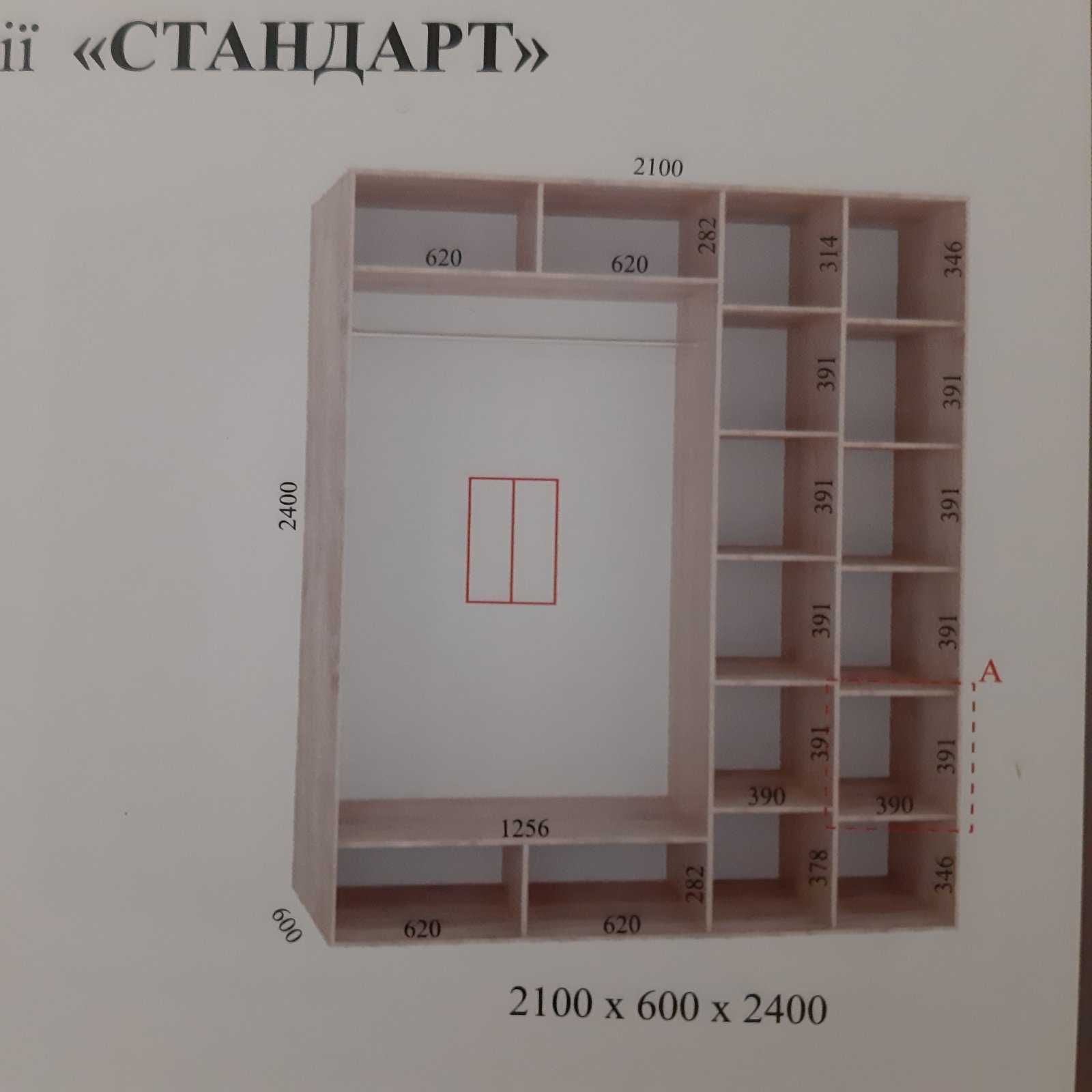 Шкаф-купе! Фабричные шкафы-купе! Недорого.!Шафи-купе фабричні!